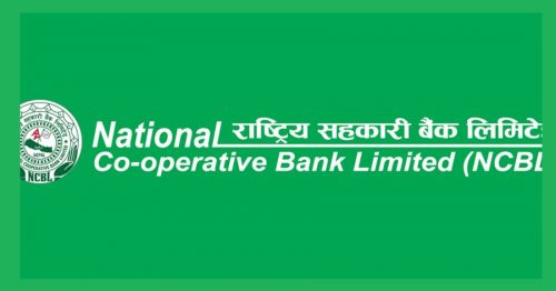 राष्ट्रिय सहकारी बैंकको १९ औं प्रस्तावित वार्षिक प्रतिवेदन प्रकाशित