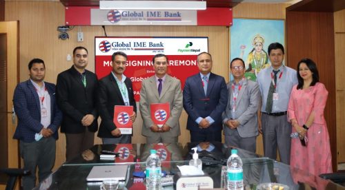 ग्लोबल आइएमई बैंकको मोवाइल बैंकिङर्माफत भारतीय भुक्तानी प्रणालीमा कारोबार गर्न सकिने