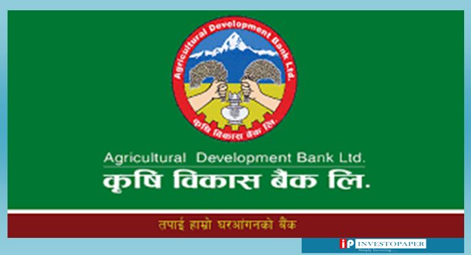 कृषि विकास बैंकको परीक्षा तालिका सार्वजनिक (सूचनासहित)