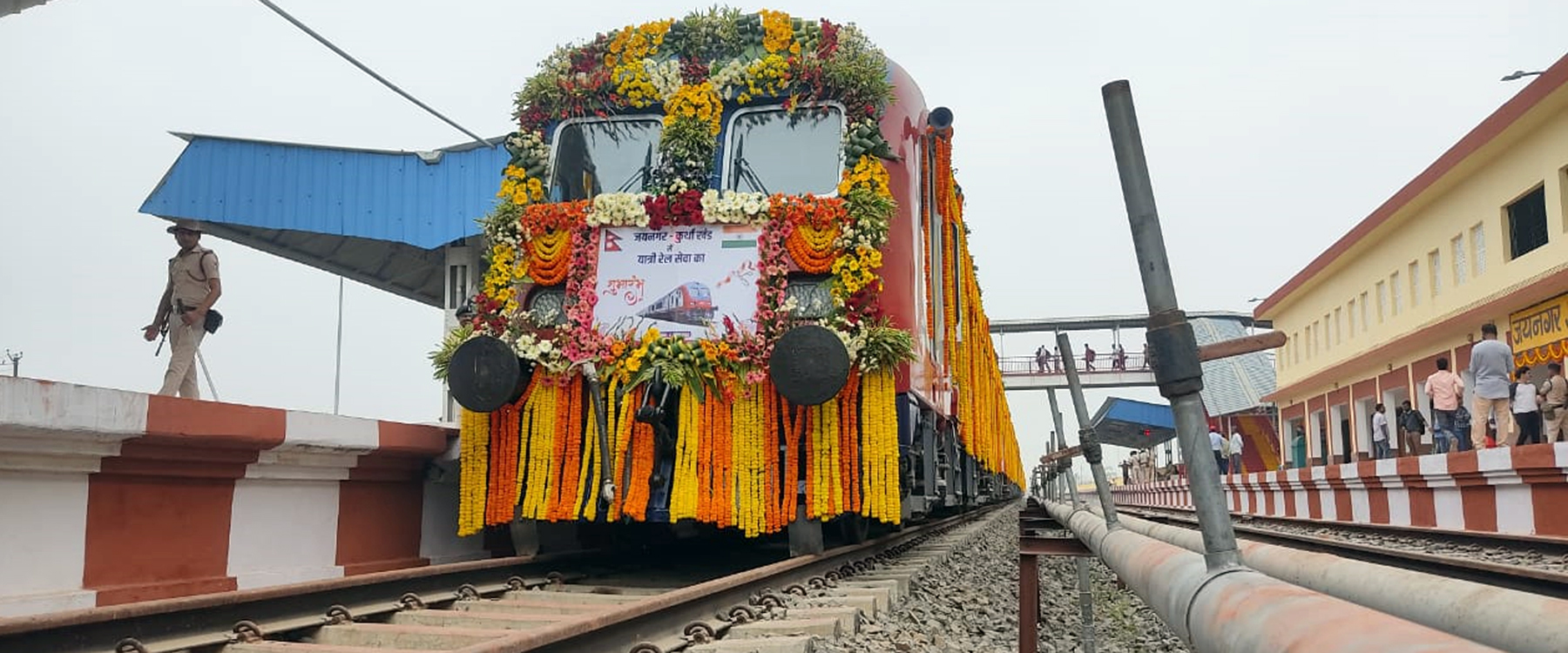 रेल जनकपुर आइपुग्यो