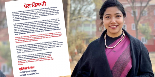 प्रभावशालीलाई पछि पार्दै एमाले काठमाडौं महानगरमा उपमेयरको उम्मेदवार भएकी को हुन् सुनिता डंगोल ?