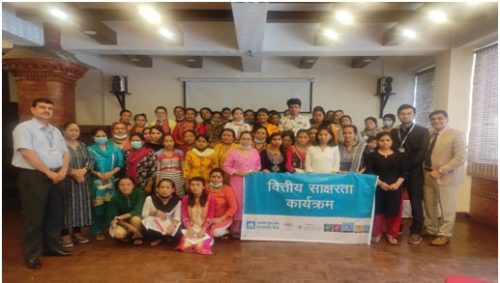 एनएमबि बैंकद्वारा माइती नेपालमा वित्तीय साक्षरता कार्यक्रम