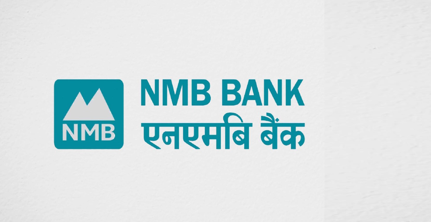 एनएमबी बैंक प्रकरण : प्रहरीले भेटेन ‘प्राइम सस्पेक्ट’