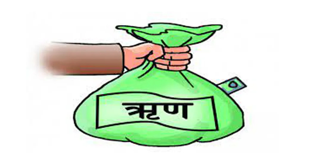 सार्वजनिक ऋण साढे २३ खर्ब नाघ्यो, एक नेपालीको थाप्लोमा ८० हजार ७३४ रुपैयाँ ऋण