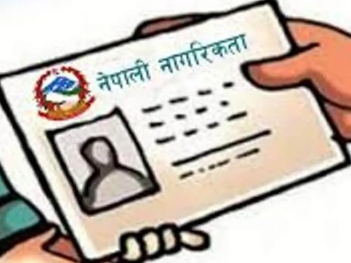 नेपाली नागरिकता लिन खोज्ने एक भारतीय पक्राउ
