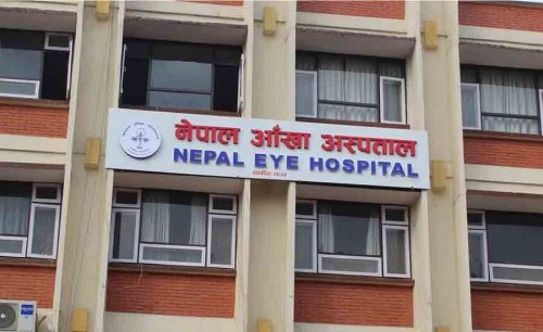 नेपाल आँखा अस्पतालमा स्वास्थ्य बीमा लागू हुने