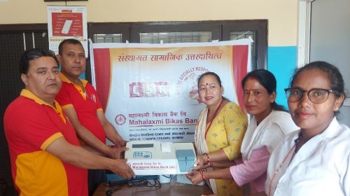 महालक्ष्मी विकास बैंकद्वारा विभिन संस्थालाई सहयोग 