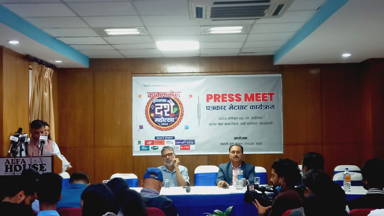 बुधबारबाट ललितपुरमा जुत्ता चप्पल व्यापार मेला