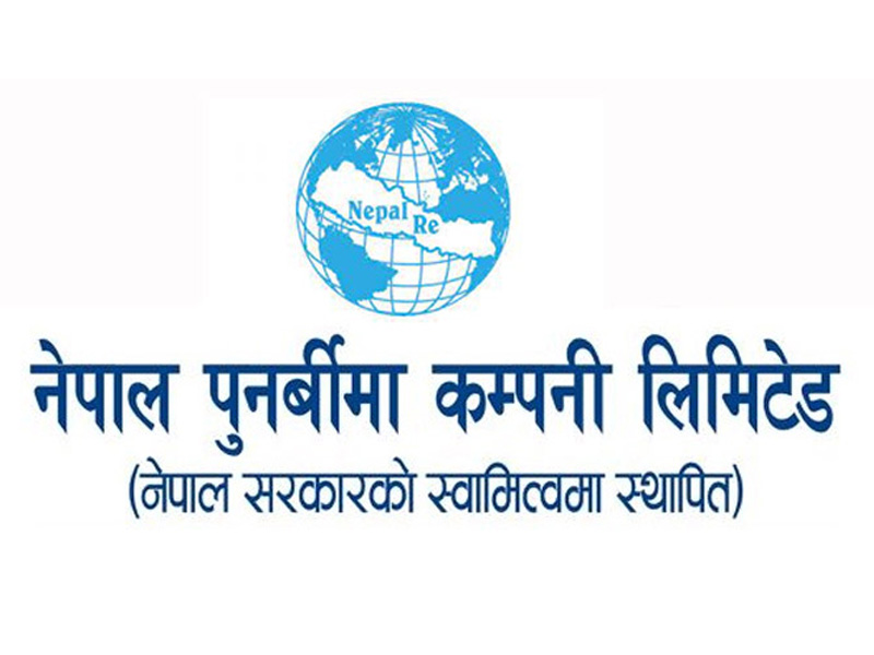 रक्तदान कार्यक्रम आयोजना गर्दै नेपाल पुनर्बीमा 