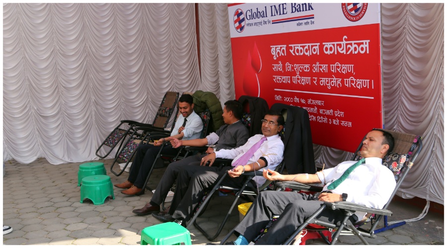 ग्लोबल आइएमई बैंकले आयोजना गर्यो रक्तदान कार्यक्रम