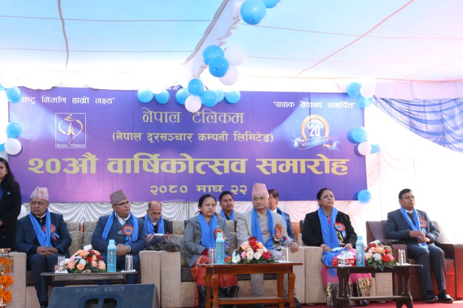 नेपाल टेलिकमको वार्षिकोत्सव सम्पन्न 