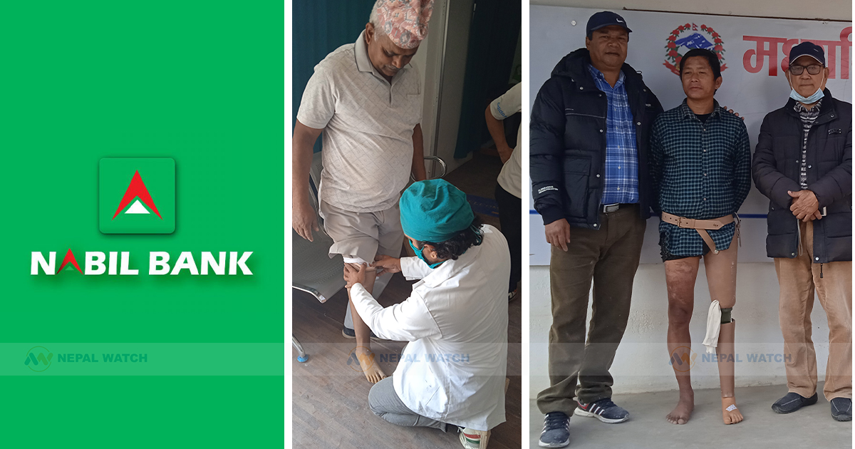 विकलांगको सहारा बन्दै नबिल बैंक र सबल केन्द्र : समात्नलाई हात, हिँड्नलाई खुट्टा