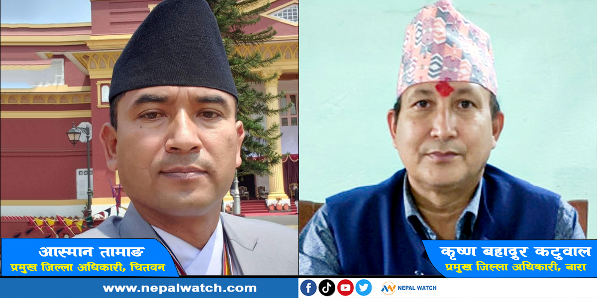 बारा र चितवनका सिडिओमाथि मल कालोबजारीको आरोप, गृहमा उजुरी