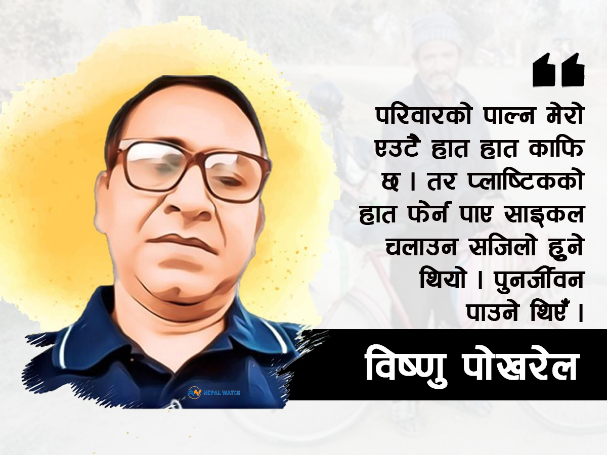 एक हात गुमाएका मियाँ जो साइकलमा व्यापार गरेर परिवार पाल्छन्