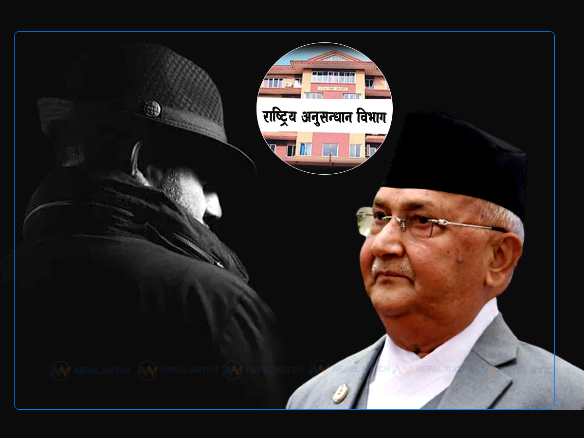 खुफियाको पक्षपात : ओली र एमालेमाथि मसिनो निगरानी, कांग्रेसप्रति मौन