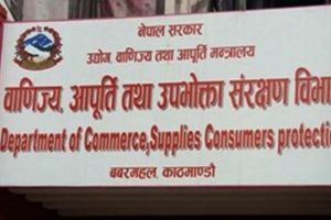 दुई वटा व्यापारिक फर्ममाथि कारबाही