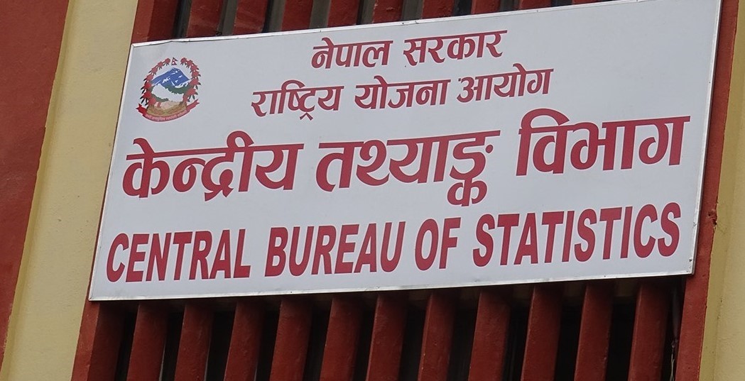 कृषि गणनाका लागि ३३ सुपरिवेक्षक र १३३ गणक