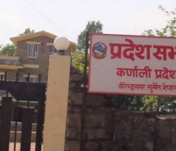 कर्णाली प्रदेश : चुरे संरक्षणलाई प्राथमिकता दिनेगरी योजना तयार गरिँदै