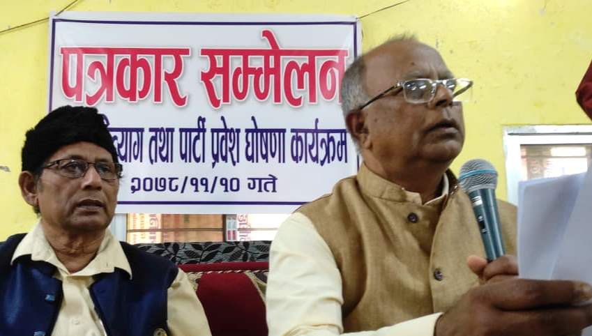 बृषेशचन्द्र लाल गए लोसपा छोडेर तमलोपामा