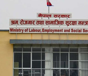 जेनजी आन्दोलनको एक वर्ष : युवा स्वदेशमै टिकाउन र वैदेशिक रोजगार व्यवस्थित बनाउन नीतिगत सुधार