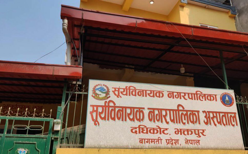 प्रजातन्त्र दिवसका अवसरमा सूर्यविनायक नगर अस्पताल सञ्चालनमा