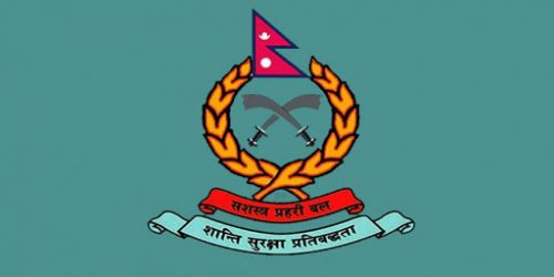 सशस्त्र प्रहरी परिचरको प्रयोगात्मक परीक्षाको नतिजा प्रकाशन मिति संशाेधन