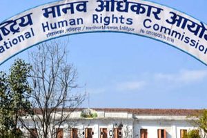 प्रदर्शनलाई शान्तिपूर्ण बनाउन मानव अधिकार आयोगको अपिल