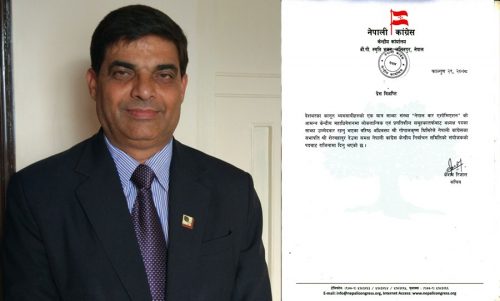 कांग्रेस निर्वाचन समितिका संयोजकले दिए राजीनामा