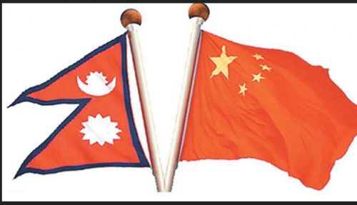 ११ अर्ब ४० करोड चिनियाँ सहयोग