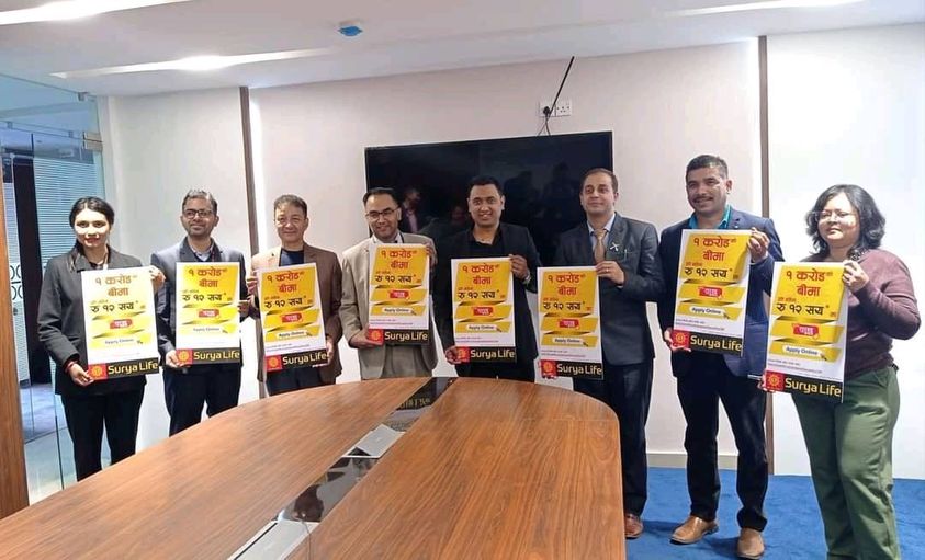 सूर्या लाइफले ल्यायो ‘सूर्या सुरक्षा कवज’ बीमा योजना, यस्ता छन् विशेषता