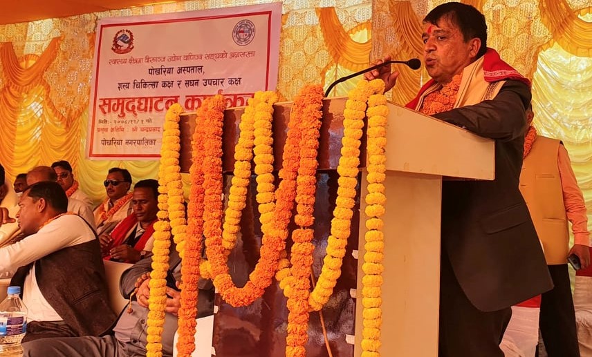 राज्य-निजी क्षेत्रबीचको सहकार्यले राम्रो रिजल्ट दिन सक्छ : वरिष्ठ उपाध्यक्ष ढकाल