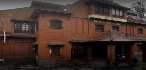 पर्यटन ‘प्रोडक्ट प्याकेजिङ र ‘डिजिटल’ तालिम