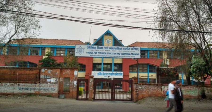 सीप परीक्षणको आवदेन थप