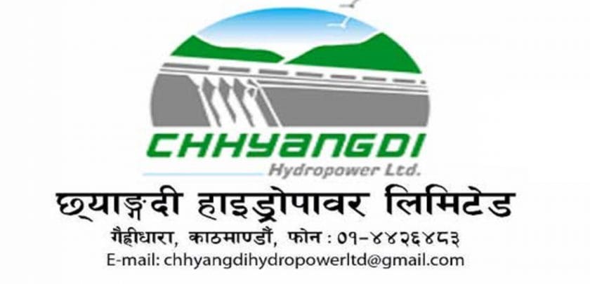 छ्याङ्दी हाइड्रोपावरको हकप्रद सेयर नेप्सेमा सूचीकृत