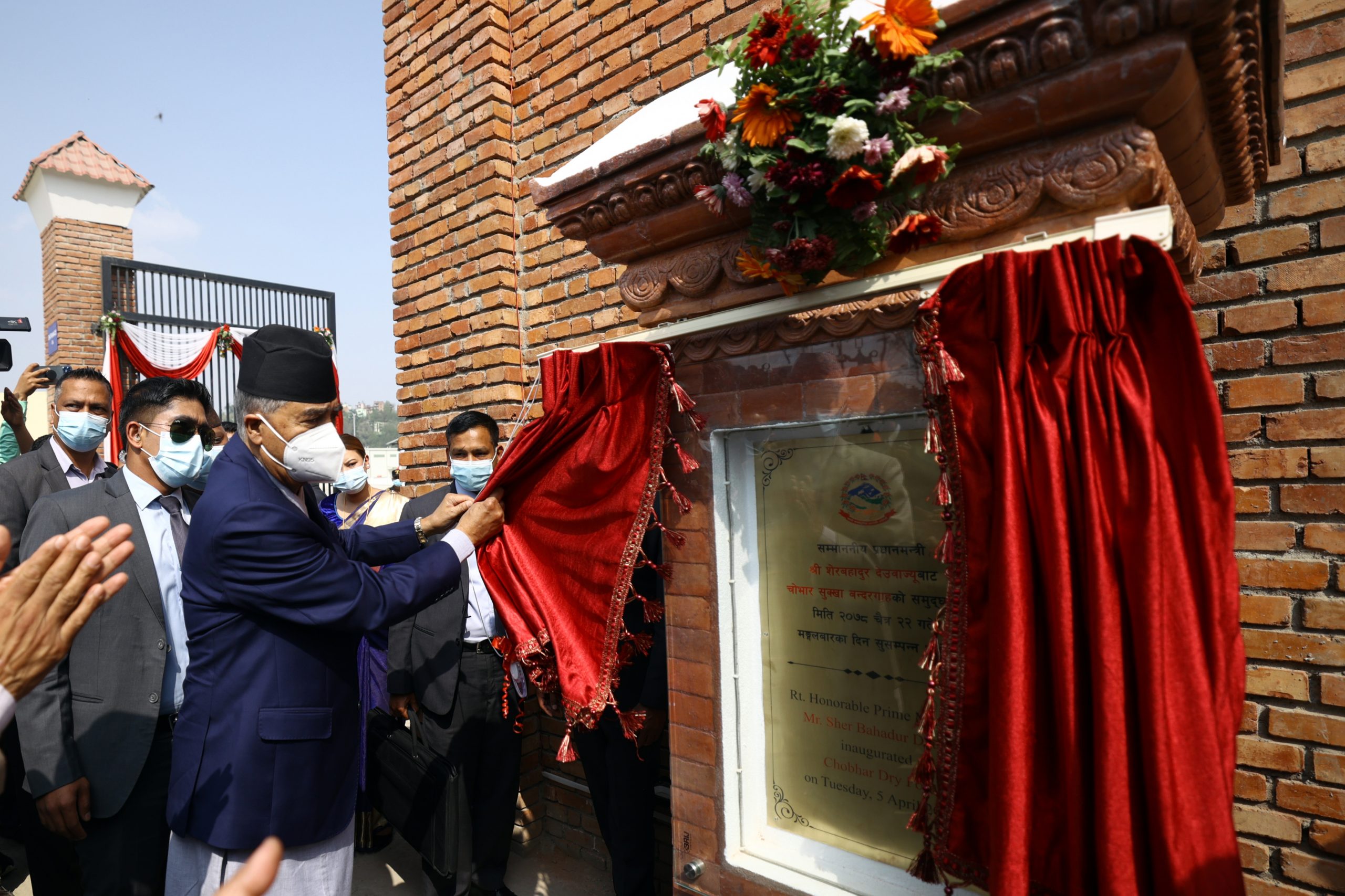 प्रधानमन्त्री देउवाले गरे नेपालकै पहिलो चोभार सुक्खा बन्दरगाहको उद्घाटन