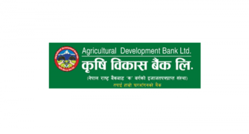 कानुन सहायक र ऋण सहायक पदको लिखित परीक्षा मिति सार्वजनिक