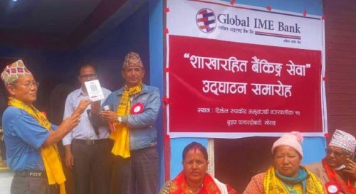 ग्लोबल आइएमई बैंकको नयाँ शाखा खोटाङको दिक्तेल रुपाकोट मझुवागढी नगरपालिकामा