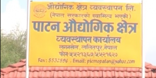 ललितपुरमा अक्सिजन प्लान्ट विस्फोट, १ को मृत्यु, ४ घाइते