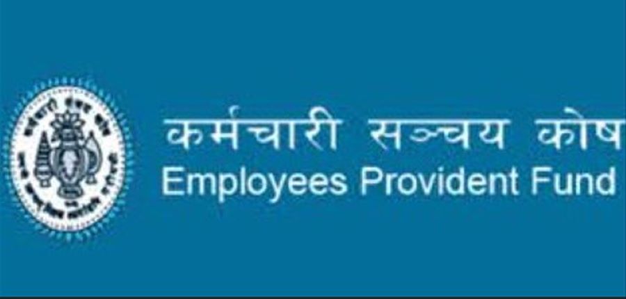 कर्मचारी सञ्चयकोषद्वारा सापटी भुक्तानी गर्न अनुरोध