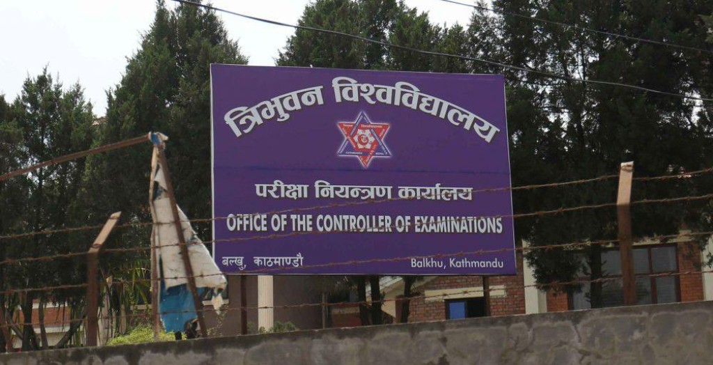 त्रिविका सबै सेवा दुई दिन बन्द