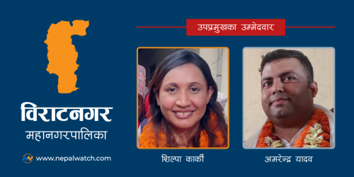 विराटनगरमा जसपालाई कांग्रेसबाट धोका, एमालेलाई फाइदा