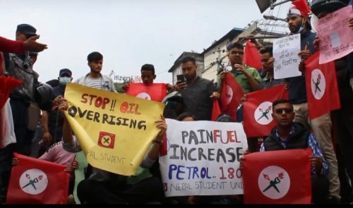 मूल्यवृद्धि फिर्ता लिन माग गर्दै विद्यार्थी संगठनद्वारा आयल निगम घेराउ