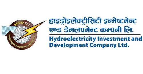 एचआइडीसीएलको ३ करोड कित्ता सेयर लिलामी भर्ने आज अन्तिम दिन
