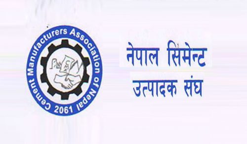 सिमेन्ट उत्पादक संघले गयो बजेटको स्वागत
