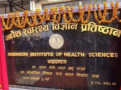 भवन नबनाउँदै सवा अर्बका उपकरण किन्न ठेक्का