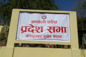 कर्णालीको बजेट अधिवेशन वैशाख २८ देखि