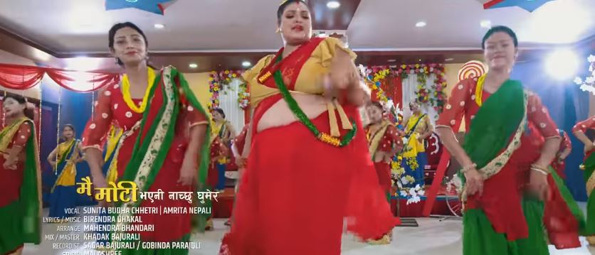 बजारमा ‘मै मोटी भए नि नाच्छु घुमेर’