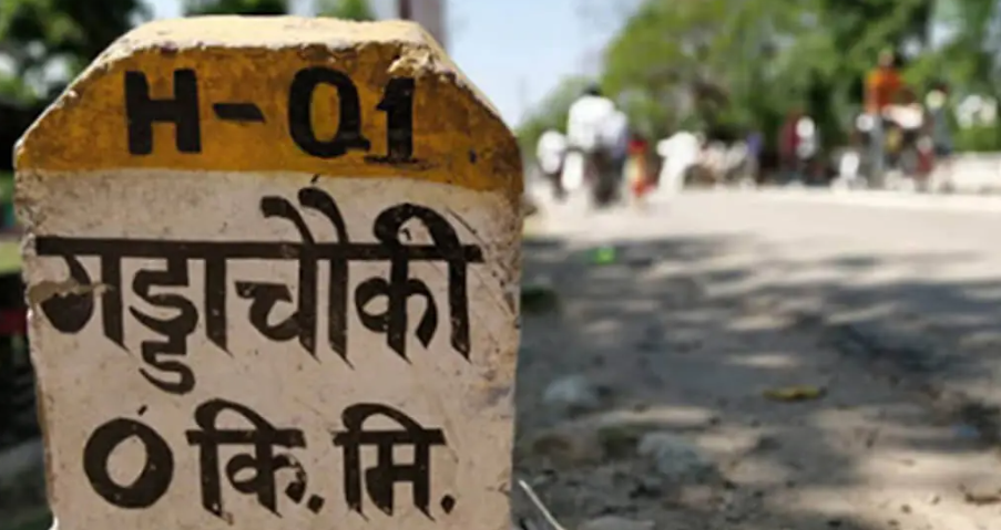 भन्सार नाकामा विषादी परीक्षण गर्ने प्रयोगशाला नहुँदा समस्या
