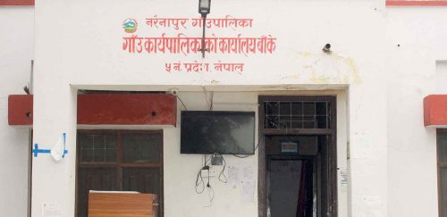 नरैनापुर गाउँपालिका सुक्खा क्षेत्र घोषणा