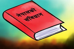 संविधान दिवस मनाइँदै